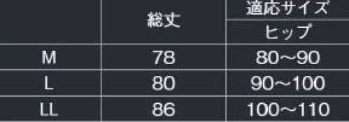 東京ゆかた 64648 紳士和装下ばき 壮印 ※この商品の旧品番は「24577」です。進化の素材 ストレッチキュプラウーリー裾のはだけが気になりません。踊用・お仕事用にお使い下さい。※この商品はご注文後のキャンセル、返品及び交換は出来ませんのでご注意下さい。※なお、この商品のお支払方法は、先振込（代金引換以外）にて承り、ご入金確認後の手配となります。 サイズ／スペック